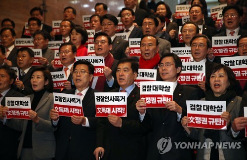 한국당, '수사권조정·유치원법' 필리버스터 사실상 철회