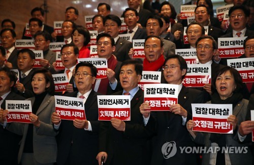 한국당 불참속 '수사권 조정'형사소송법 본회의 상정…13일 표결(종합)