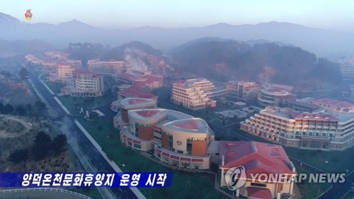 북한, 마식령스키장·양덕온천 개장…"어서 오시라, 별천지로!"