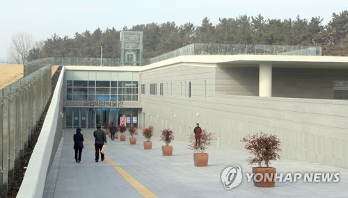 미륵사지 사리장엄구 품은 국립익산박물관 문 열었다(종합)