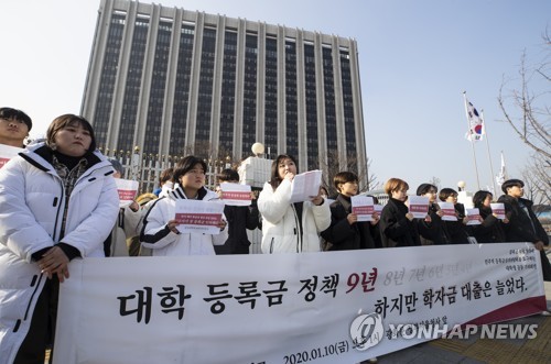 전국 대학 '재정 어렵지만'…올해 등록금 동결·인하