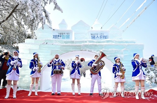 "겨울왕국 즐겨요" 제천 얼음 페스티벌 개장