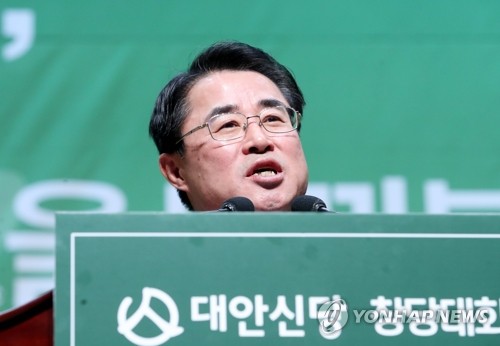 대안신당 공식 창당…최경환 신임대표 "제3세력 통합 나설 것"