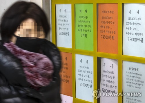 "집값 때문에 아기 가질 자신 없어"…부동산이 서민 '쥐락펴락'