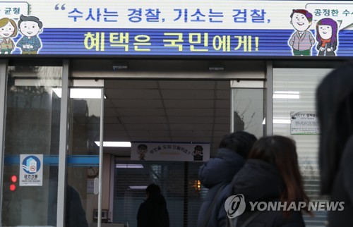 "수사권 조정은 거대한 사기극"…'검사내전' 김웅 검사 사직(종합)