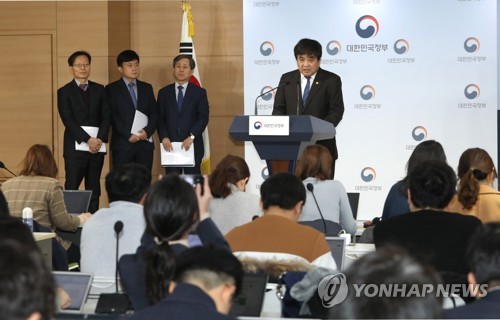 "방송·광고 규제 완화…민간 팩트체크 활성화 지원"(종합)