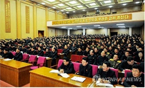 북한, 도별 전원회의 확대회의 개최…"결함들 심각히 분석"