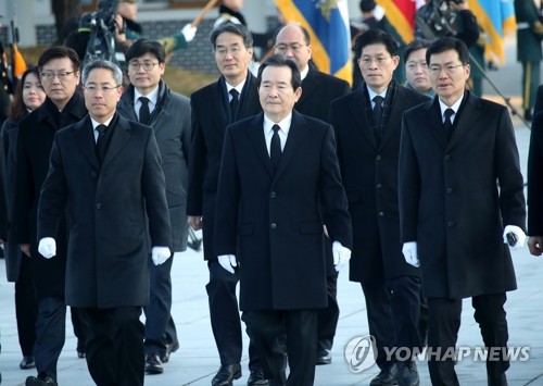 정세균, 첫 국무회의 주재…"일하는 방식 과감히 바꿔달라"