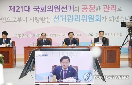 선관위, '교복입은 유권자' 지원 TF 구성…유튜버와 콘텐츠 제작