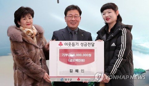 지적장애인 김혜인씨, 1년 모은 급여 이웃돕기에 쾌척
