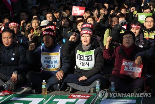 '끝 모를 평행선'…영남대병원 고공농성 반년 넘겨