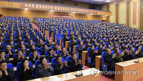 북한 신문 "밥 한술 더 뜨려고 자주 포기할 인민 아냐"