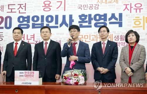 한국당 영입인재 4호 공익신고자 이종헌씨…"약자 위해 싸울 것"