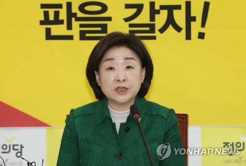 심상정 "21대 총선서 20% 이상 득표…원내교섭단체 구성 목표"