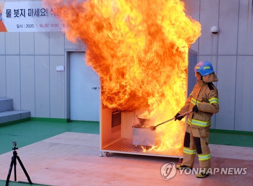 "식용유 화재 나면 물 대신 마요네즈를"…울산소방, 대처 시연