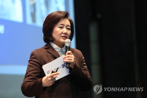 박영선, 다보스 포럼서 한국 스마트공장·제조데이터센터 소개