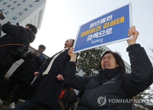 '뇌물혐의 무죄' 김성태 "정권의 탄압에 맞서 싸워 승리했다"(종합)