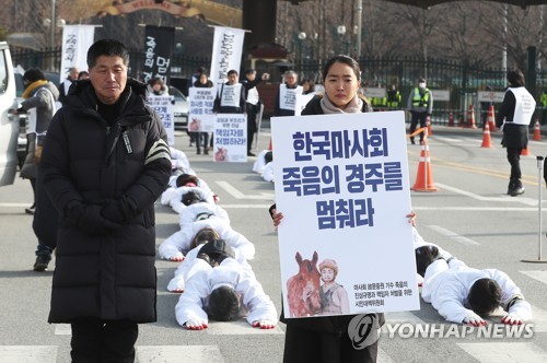 "설날 전에 진상규명 하라"…故 문중원 기수 대책위 오체투지