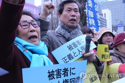 징용피해 양금덕 "사죄를 하면 마음이 달라질 것 아니냐"