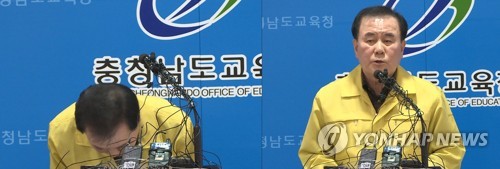 김지철 충남도교육감 "국민께 죄송…걱정과 격려 감사"