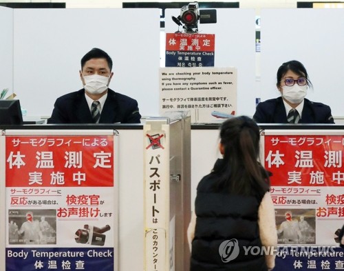 中 우한폐렴 베이징·선전서도 발생 '초비상'…환자 200명 넘어(종합)