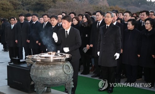 안철수, 현충원 참배…"대한민국 지키고 밝은 앞날 열겠다"