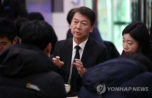안철수, 오늘 '조국 비판' 김경율과 '공정' 주제로 대담