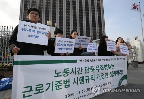 31일부터 '업무량 급증' 기업도 주 52시간제 예외 허용