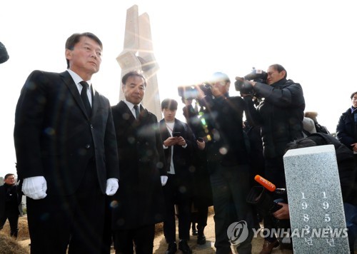 광주 찾은 안철수 "국민의당 지지자 마음 못 헤아려…사과"