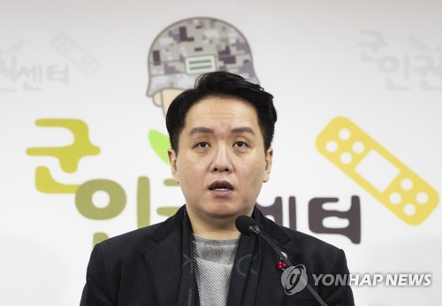 군인권센터 "해병대서 신병 상대로 '잠자리 먹이기' 가혹행위"(종합)