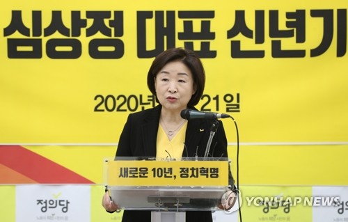 심상정 "총선서 20% 득표, 지역구 10석 확보 목표"(종합2보)