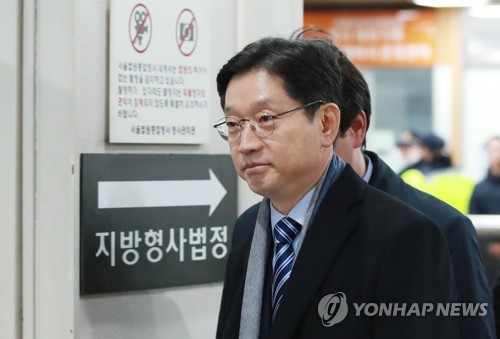 김경수측 '킹크랩 시연회 참석' 판단에 당혹…"추가자료로 소명"