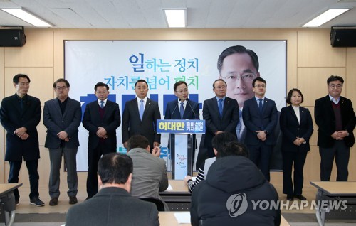 허대만 민주당 경북도당 위원장, 포항남·울릉 총선 출마 선언