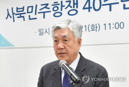 사북민주항쟁 40주년 기념사업추진위 발족