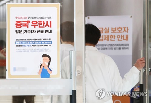 '제2 메르스 막자' 병원도 대응강화…"여행력 확인은 필수"