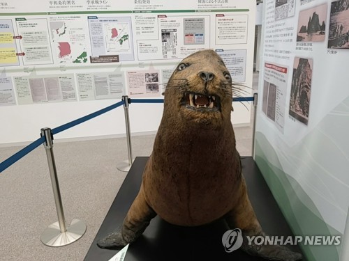 독도 '일본땅' 주장 전시관 항의하자 日 "논의하자" 억지