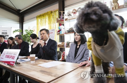 한국당, 반려동물 공약발표…"진료비 표준화·세제혜택 마련"