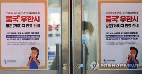 전북서 신종코로나 의심 30대, 2차 검사도 음성(종합)