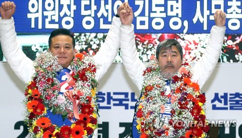 한국노총 차기 위원장에 김동명…"당장 투쟁 현장 갈 것"