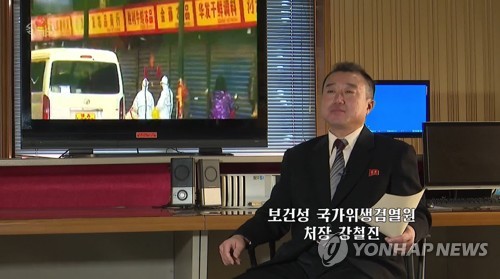 북한도 '우한 폐렴'에 초긴장…중국인 관광객 입국 금지