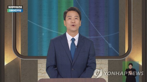 '선거개입 의혹' 송병기 재소환…임종석·황운하 일정 조율(종합2보)