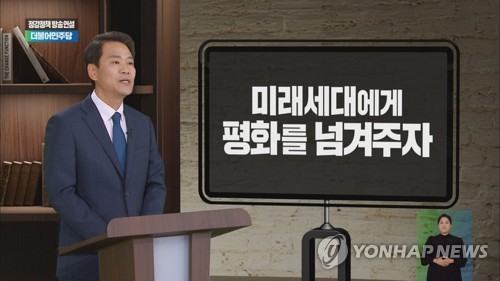 이낙연, 곧 종로 예비후보 등록…임종석, 총선 역할 고심(종합2보)