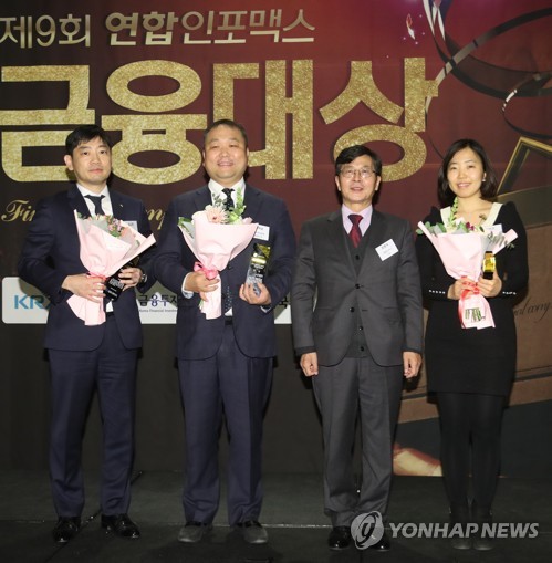 NH투자증권, '연합인포맥스 금융대상' IB종합대상 수상