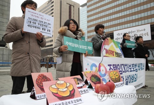 "경자년엔 전·월세 걱정 없게…주택임대차보호법 개정 촉구"