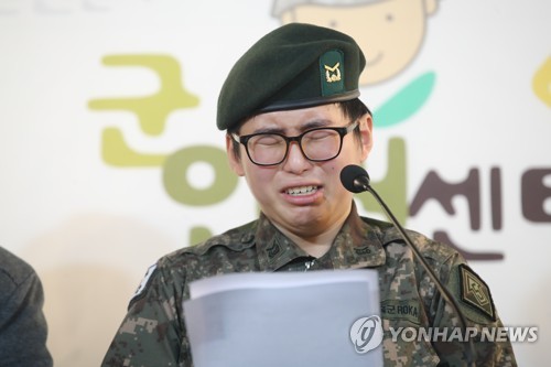 성전환 육군하사 "최전방 남아 계속 나라 지키고 싶다" 입장표명