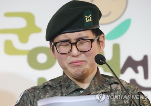 외신, 성전환수술 하사 강제전역에 "한국 사회의 보수성 보여줘"