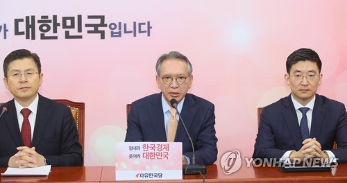 한국당, 내달 5일까지 총선후보 공모…공관위 부위원장 이석연