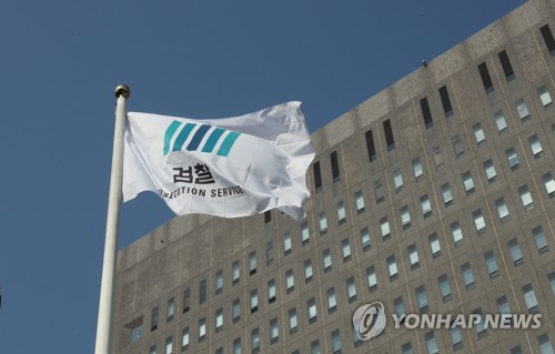 여야 檢인사 공방…"개혁진용 마무리" vs "대학살·수사방해"(종합)