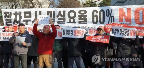 고성산불 이재민 단체, 정부 구상권에 공동대응하기로