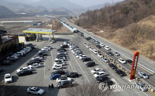 [내일날씨] 설 다음날 가끔 구름 많음…미세먼지 '좋음'∼'보통'